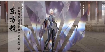 类似镜的欢迎会漫画的APP