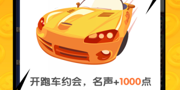 阴差阳错繁星汉化手游