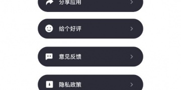 读书学习APP
