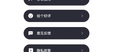 读书学习APP