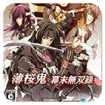 薄樱鬼汉化版