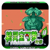 口袋妖怪叶绿386最新版