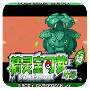 口袋妖怪叶绿386最新版