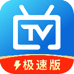 电视家免流量版