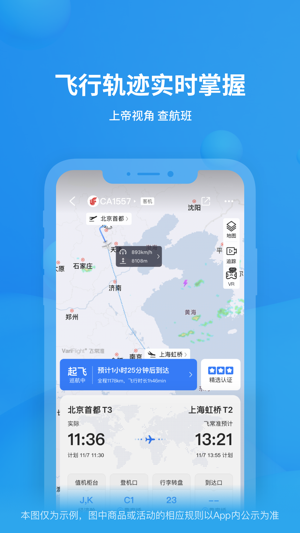 准准历史版本APP