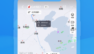 类似准准的APP