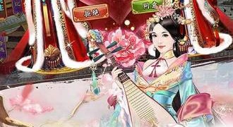 熹妃传最新版手游