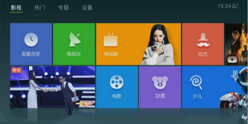 泰捷视频所有版本APP