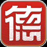 我的常德