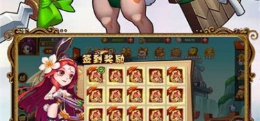 与猫三国类似的手游