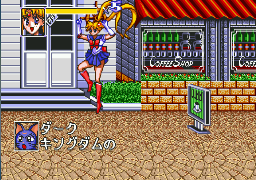 美少女战士最新版手游