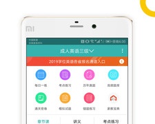 2022专业备考题库APP