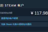 steam待处理余额要多久到账一览