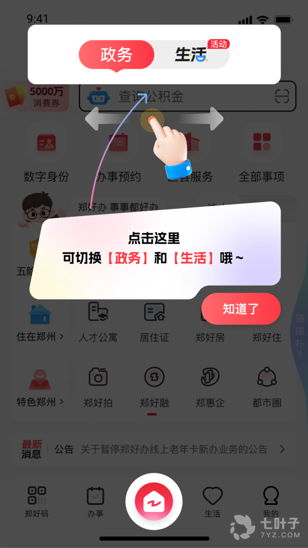 1
