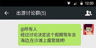 00后聊天APP