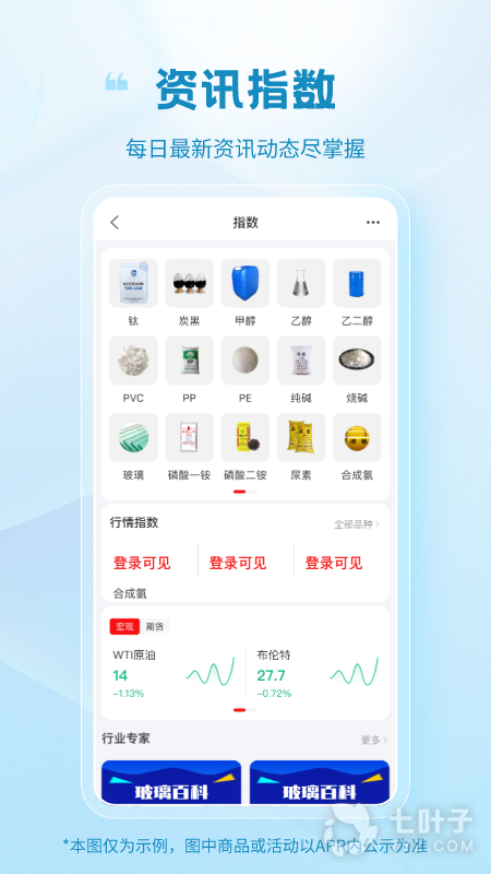 玻多多2024版1