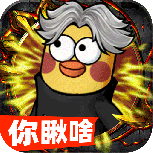 正义小法师九游版