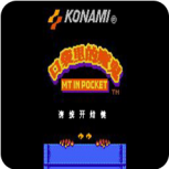 魔鬼总动员悟饭版