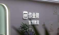 《作业帮》退款VIP方法0