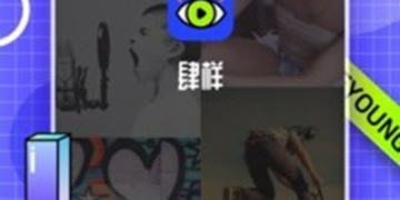 热血街舞手游