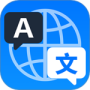 全能翻译宝