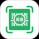 青田一码通