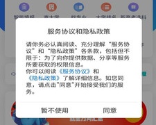 铁木君推荐的超实用可白嫖APP