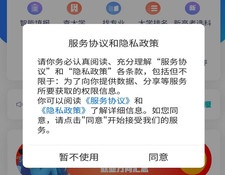 铁木君推荐的超实用可白嫖APP
