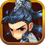 三国志名将传（挂机无限刷真充）