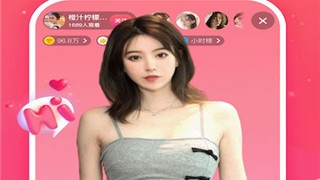 类似去嗨直播的APP