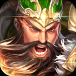 铜雀三国（0.1）