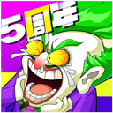 作妖计豌豆荚版