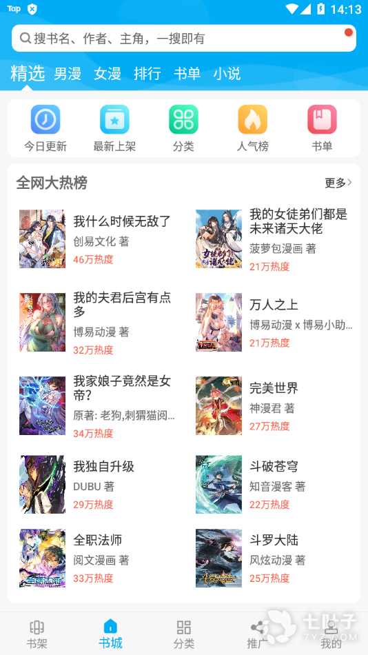 1