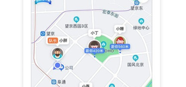 外出导航地图APP