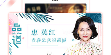 跟电影频道差不多的APP