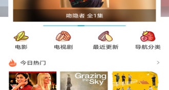 和泰剧大全差不多的APP