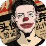 密室逃脱绝境系列11游乐园(精妙谜题)