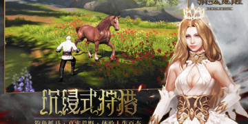 猎魂觉醒超全版本手游