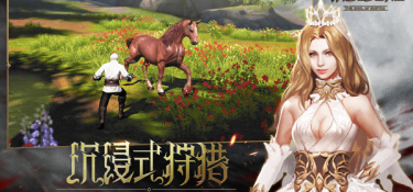 猎魂觉醒超全版本手游