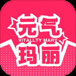 元气玛丽最新版