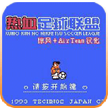 热血足球2最新版