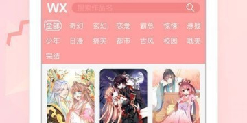 像一天阅读这样的APP