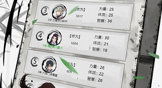 像混搭修仙这样的手游