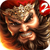 一骑当千2红包版