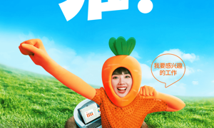 找工作实习APP