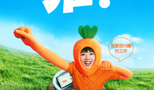 找工作实习APP