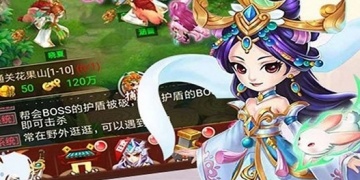 像大圣飞升这样的手游