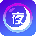 夜宴直播(最新入口)