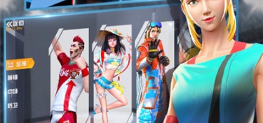 街头足球最新版手游