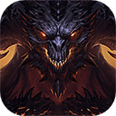 暗黑破坏神不朽九游版